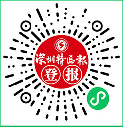 深圳自助登报系统二维码